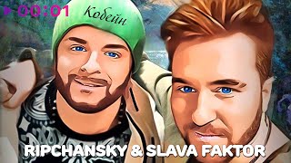 Ripchansky & Slava Faktor — Кобейн | Official Audio | 2022