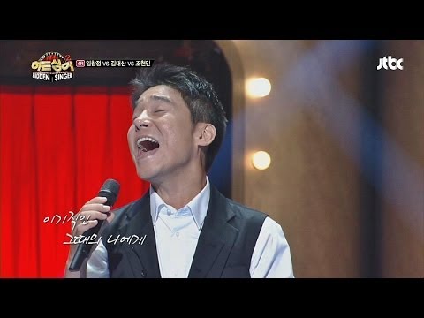 파이널 라운드! 임창정의 명곡 '소주 한잔' 히든싱어2 1회