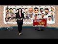 పవన్‌ కల్యాణ్‌పై బోండా ఉమా డైరెక్ట్‌ అటాక్‌..! | Kutami Government | Pawan Kalyan | Bonda Uma | 10TV  - 04:29 min - News - Video