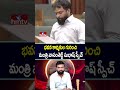 భవన కార్మికుల గురించి మంత్రి వాసంశెట్టి సుభాష్ స్పీచ్ | AP Assembly Session | Hmtv  - 02:08 min - News - Video