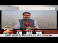 Delhi Air Pollution Update: Pollution की वजह से Smog की चादर में लिपटा है Delhi का आसमान  - 05:05 min - News - Video