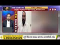పేరుకే హోంగార్డ్.. DSP రేంజ్ వాడిది..! | Brahmananda Reddy | ABN Telugu  - 03:25 min - News - Video