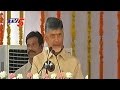 CM Chandrababu Emotional Speech At AP Assembly Building Inauguration :  Amaravati