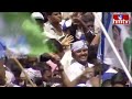 LIVE : సీఎం జగన్ బహిరంగ సభ | CM YS Jagan Public Meeting | Mydukur | hmtv  - 56:25 min - News - Video