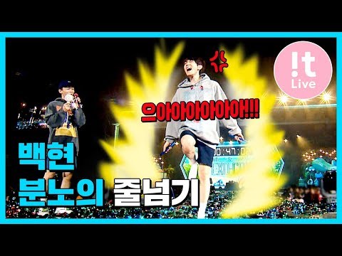 SUMMER VACATION with EXO-CBX ‘Ctrl + S’ (Ver. B)