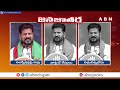 నాపైనే కేసులా ? రిజర్వేషన్ల పై మోడీ కుట్ర..! CM Revanth Reddy Shocking Facts Reveal About Modi | ABN  - 03:22 min - News - Video