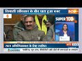 Super 100 : देखिए आज दिनभर की 100 बड़ी खबरें फटाफट | Himachal Political Crisis | BJP Vs Congress  - 10:00 min - News - Video