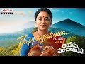 Enjoy 'Thippagalana' full video song from Suma's Jayamma Panchayathi