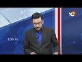 LIVE : పవన్‌ ఎంపీనా.ఎమ్మెల్యేనా... వర్మ వ్యాఖ్యల వెనుక | Prime Time Debate On Varma comments | 10TV  - 00:00 min - News - Video