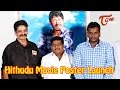 Hithudu Movie Poster Launch