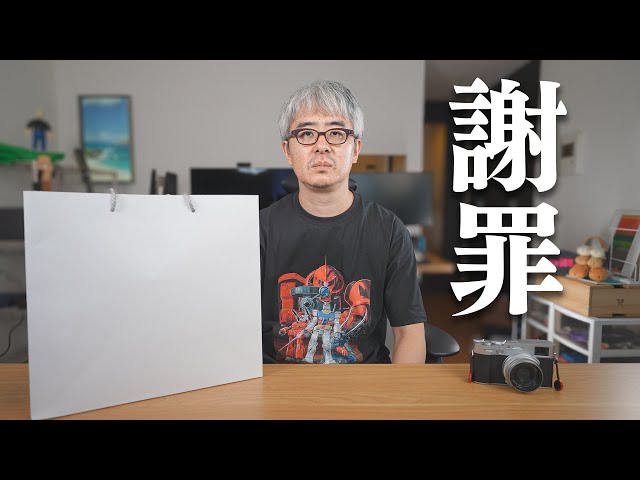 【緊急謝罪】買ってしまいました・・・