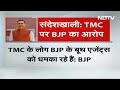 Lok Sabha Election 7th Phase Voting: Sandeshkhali में TMC कार्यकर्ताओं पर BJP ने लगाया गंभीर आरोप - 01:41 min - News - Video