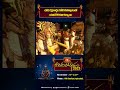 యాదగిరిగుట్ట శ్రీ లక్ష్మీనరసింహ స్వామి కల్యాణ మహోత్సవం | Koti Deepotsavam 2023 | Throwback Video  - 00:59 min - News - Video