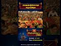 యాదగిరిగుట్ట శ్రీ లక్ష్మీనరసింహ స్వామి కల్యాణ మహోత్సవం | Koti Deepotsavam 2023 | Throwback Video