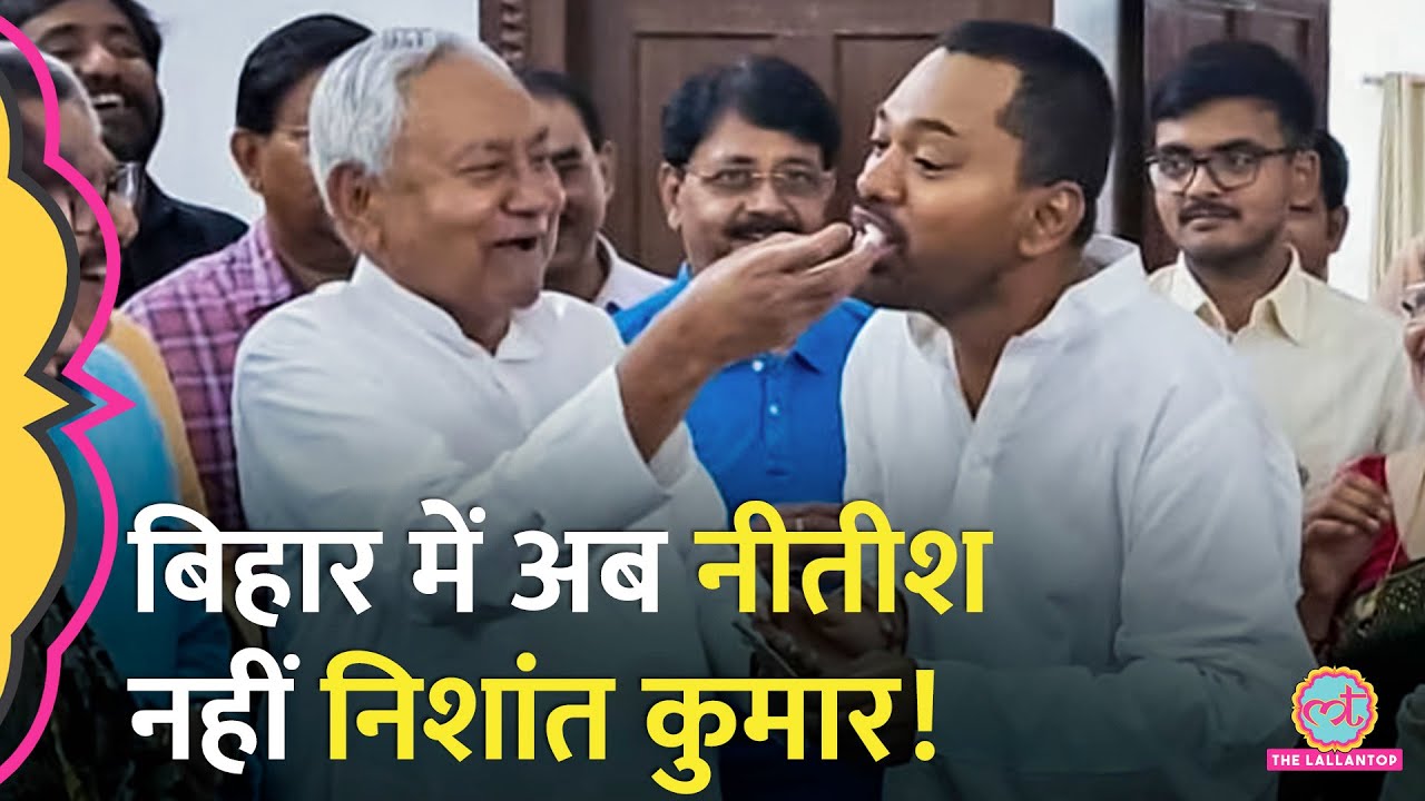 Bihar CM Nitish Kumar के बेटे ने राजनीति में आने पर क्या कहा? Tejashwi Yadav के सवाल पर क्या बोले?