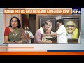 Kamal Stands His Ground, Refuses to apologise over language controversy | News9  - 14:02 min - News - Video