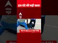 Top News: 5 बजे की बड़ी खबरें | Vice President Oath Ceremony | Nepal Gen-Z Protest | Bihar Elections  - 00:58 min - News - Video