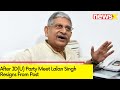 After JD(U) Party Meet | Lalan Singh Resigns From Post | NewsX