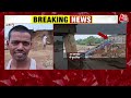 Breaking News: Bihar के बाद अब Jharkhand में भी गिरा पुल, गिरिडीह के अरगा नदी में बना ब्रिज धवस्त - 03:40 min - News - Video
