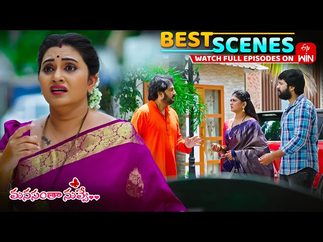 Manasantha Nuvve Best Scenes: 5th July 2025 Episode Highlights | Watch Full Episode on ETV Win
