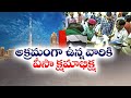 ain Alert In Hyderabad : హైదరాబాద్ లో రెడ్ అలర్ట్.. బయటకు రావొద్దు | Heavy Rain