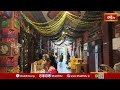 Vijayawada: ఇంద్రకీలాద్రిపై ఘనంగా శాకాంబరీ దేవి ఉత్సవాలు.. | Shakambari Devi Ustavalu | Bhakthi TV