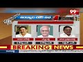పీవీ, నీలం గెలిచిన చోట టికెట్ల పోరు | Nandyal Constituency | 99TV  - 07:47 min - News - Video