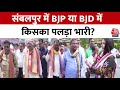 Seat Superhit Full Episode: Odisha के Sambalpur से BJP Candidate Dharmendra Pradhan का Interview
