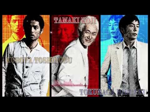 Ti amo featuring 久保田利伸 玉置浩二 徳永英明