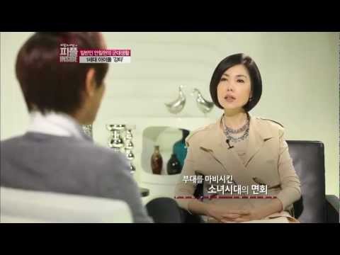 소녀시대 전체를 군대로 소환한 능력자, 1세대 아이돌, 강타 PEOPLEINSIDE Ep. 180