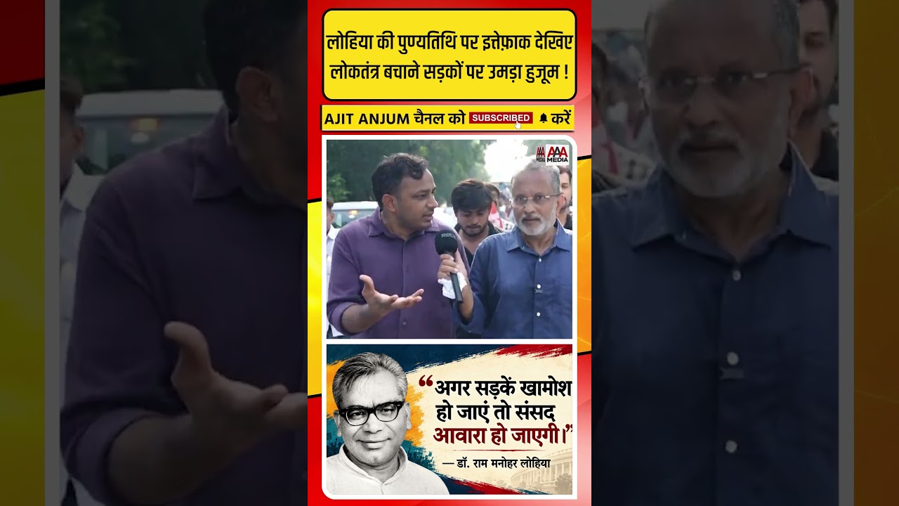 CEC Gyanesh के खिलाफ INDIA के मार्च में मिले डॉ. लक्ष्मण यादव ने कह दी बड़ी बात