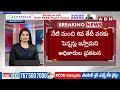 పెన్షన్ కోసం ముసలవ్వలా ఎదురుచూపులు | Ap Pensions | YS Jagan | ABN Telugu  - 04:06 min - News - Video