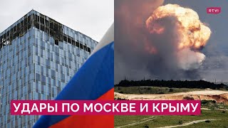 Новые взрывы в Москве, удар по складу боеприпасов в Крыму, Путин встречается с Лукашенко