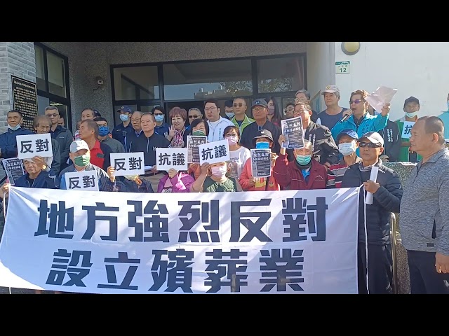 高松墓園規劃擴建引當地居民強烈反彈 抗議：不想跟殯葬區當鄰居