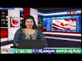 బీఆర్ఎస్ కు బిగ్ షాక్.. బీజేపీలోకి ముగ్గురు ఎంపీలు | BIG SHOCK TO BRS | ABN Telugu  - 04:05 min - News - Video