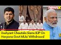 BJP Has Weakened | Dushyant Chautala Slams BJP Over MLAs Withdrawing Support From Haryana Govt