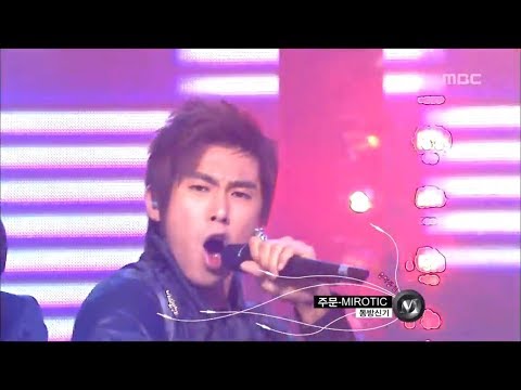 TVXQ - Mirotic, 동방신기 - 주문, Music Core 20081018