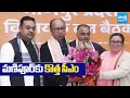 మణిపూర్ కు కొత్త సీఎం: CM Name Conformed To Manipur | Manipur New CM Yumnam Khemchand Singh
