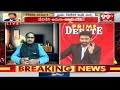 LIVE:పవన్, నాదెండ్ల పై రంగంలోకి రెబల్స్ పిఠాపురం లో కడప బ్యాచ్ అలజడి | Janasena Pawan Kalyan | 99TV  - 00:00 min - News - Video