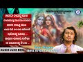 Sonu Nigam Best Krishna Bhajans  Bhajan Jukebox  Sonu Nigam Krishna Bhajans  Janmastami Songs