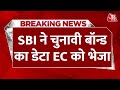 Breaking News: SC के आदेश के बाद SBI ने Electoral bonds का डेटा Election Commission को भेजा
