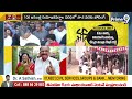 ఓటు వేసిన టీడీపీ అధినేత చంద్రబాబు | Chandrababu Caste His Vote | Prime9 News  - 05:26 min - News - Video