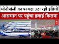 Indigo Flight News: क्या भारतीय विमान सेक्टर में इंडिगो मोनोपॉली का उठा रही फायदा ? | abp News