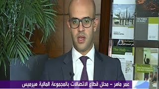 هل ستواجه المصرية للاتصالات منافسة شديدة مع اطلاق شبكتها للمحمول ...
