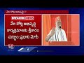 PM Modi Speech | BJP Public Meeting In Adilabad | V6 News  - 25:07 min - News - Video