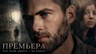 ОН ГОТОВ ЗАПЛАТИТЬ ЗА ТО, ЧТО ИЗМЕНИТ ЕГО НАВСЕГДА!