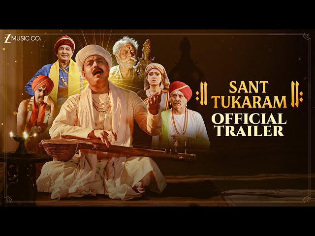Sant Tukaram - Official Trailer | Subodh Bhave, Sanjay Mishra, Arun Govil | Aditya Om | 18th July