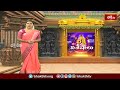 శ్రీ రాఘవేంద్ర స్వామి మూలబృందావనానికి అభిషేకం,అర్చన | Devotional News | Bhakthi TV  - 00:53 min - News - Video