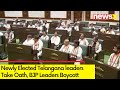 Newly Elected Tgana MLAs Take Oath |  Tgana BJP Leaders Boycotted The Event | NewsX