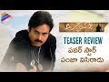 Agnyaathavaasi Teaser Review